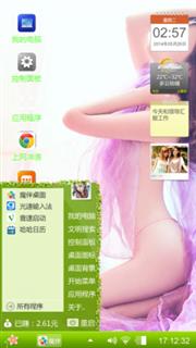 美女等你