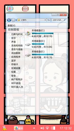 爱的是你