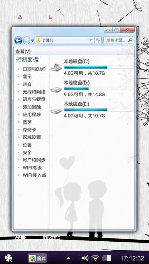 爱你