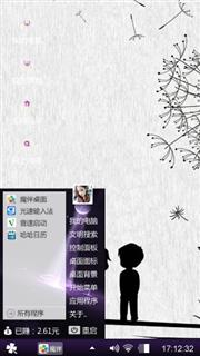 爱你