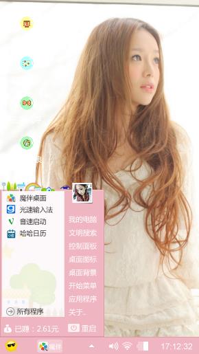可爱小女生