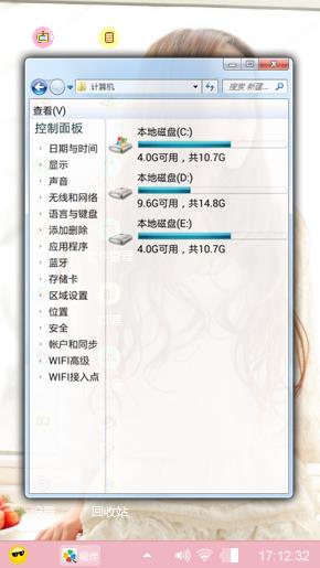 可爱小女生