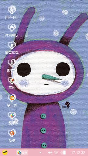 萌萌萌