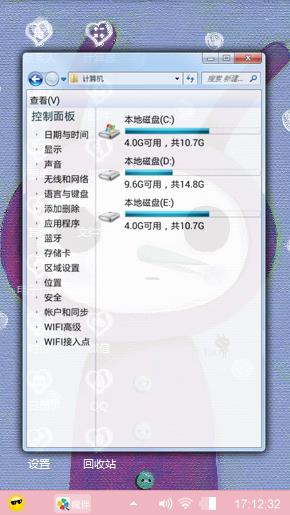 萌萌萌