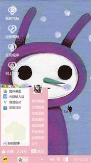 萌萌萌