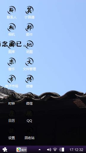 何为难者！