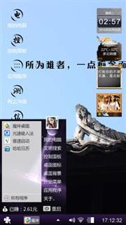 何为难者！