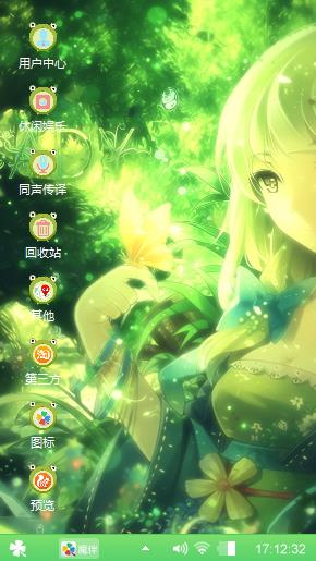 精灵