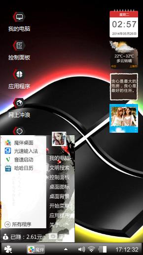 社会
