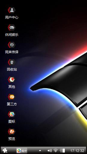 社会