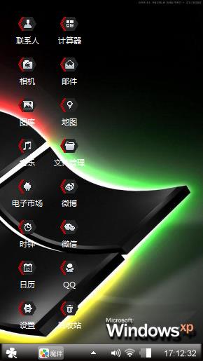 社会