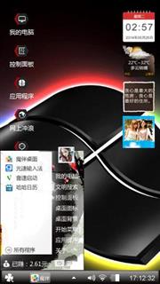 社会