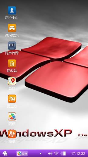 windows7