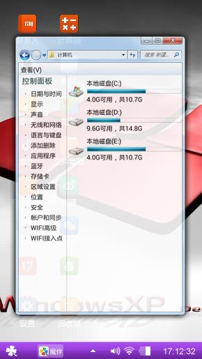 windows7