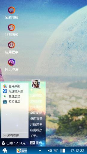 星空