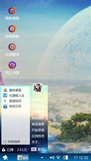 星空