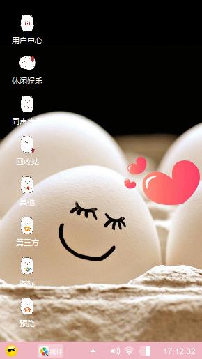 愉悦