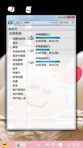 愉悦