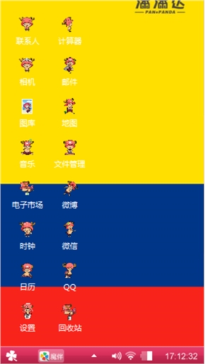 撸撸达