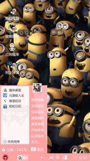 广告费