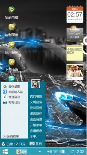 漂亮