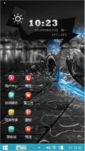 漂亮