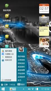 漂亮