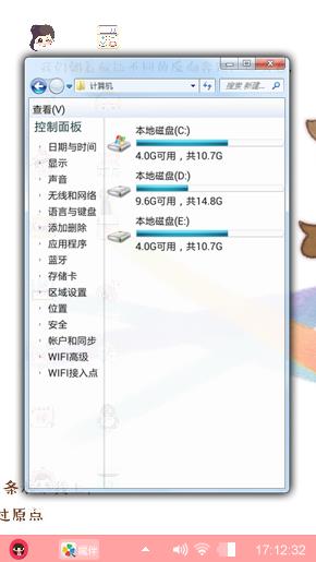 粉白瑾言梦幻紫