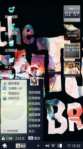 林敏敏呵呵肿了啊有点半