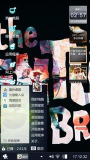 林敏敏呵呵肿了啊有点半