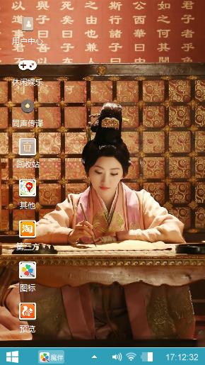 女傅班淑
