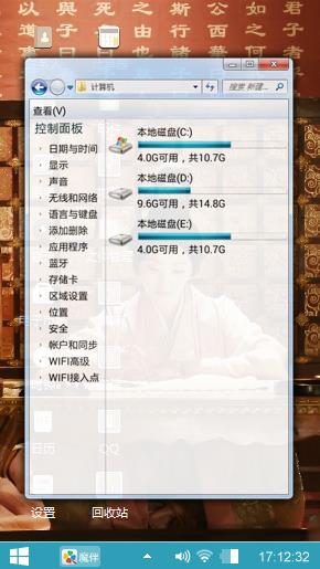 女傅班淑