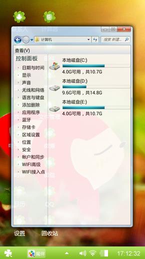 阿狸喜欢你，桃子