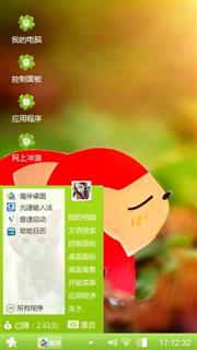 阿狸喜欢你，桃子