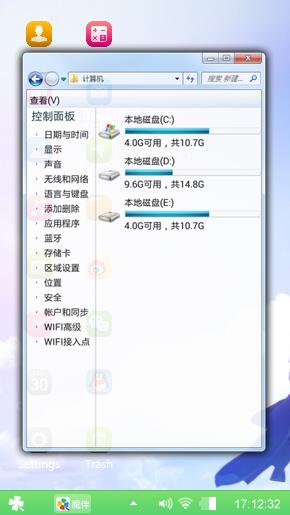 毕业式