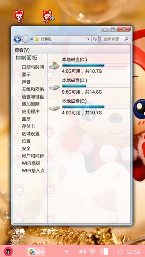 小粒