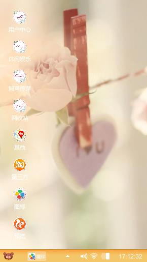 好心情