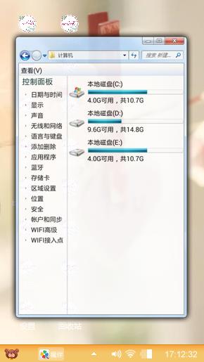好心情