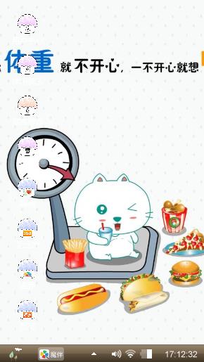 搞笑小白猫