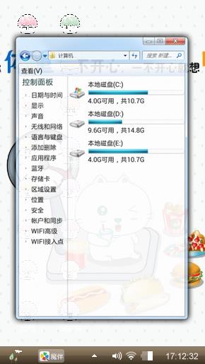 搞笑小白猫