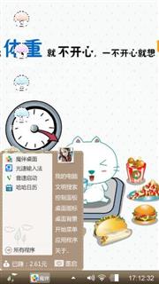 搞笑小白猫