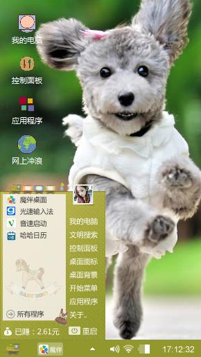 萌宠