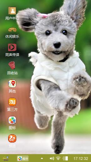 萌宠