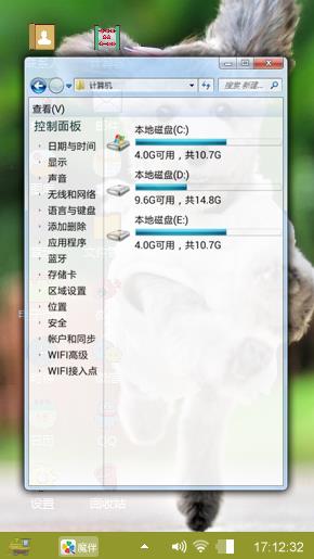 萌宠