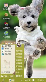 萌宠