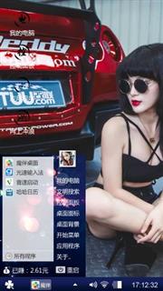 潮女