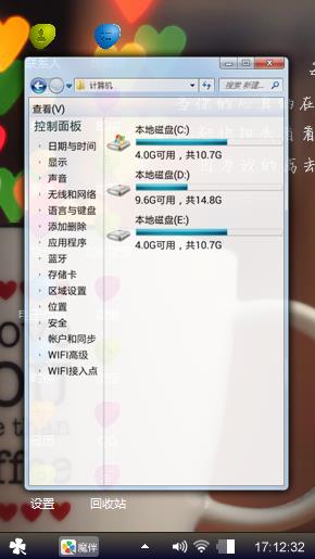 属于自己