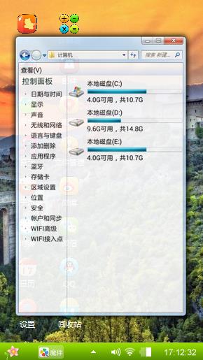 夕阳之约