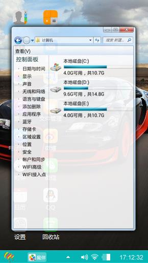 炫酷