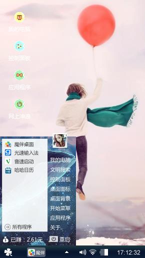 宣菊